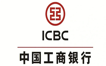 四会工商银行小微抵押贷申请条件