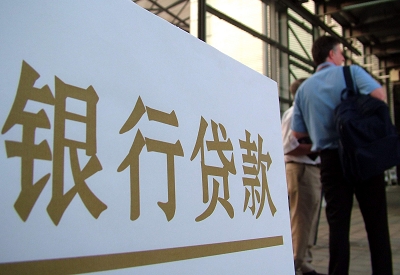 四会哪个银行无抵押贷款容易通过，在那家银行无抵押能借钱！